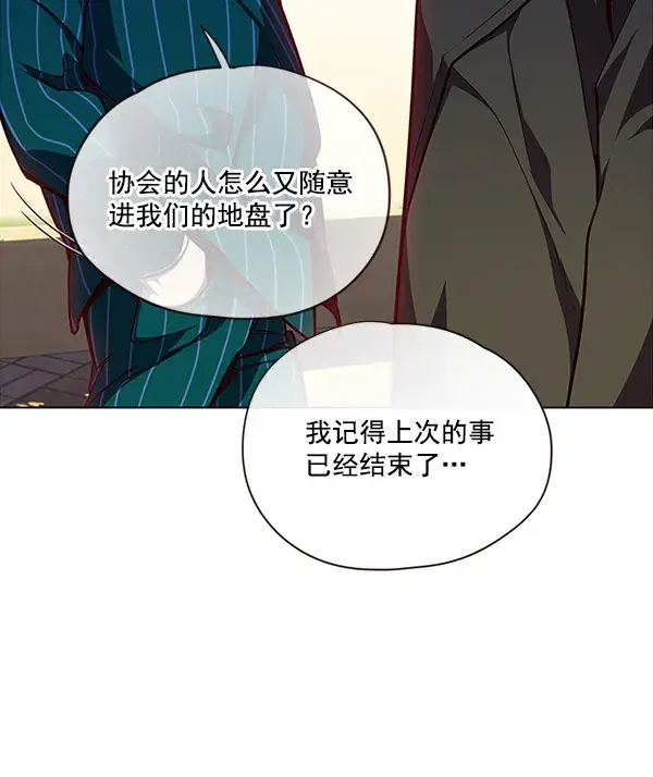 《觉醒吧，铲屎官！》第30话图90