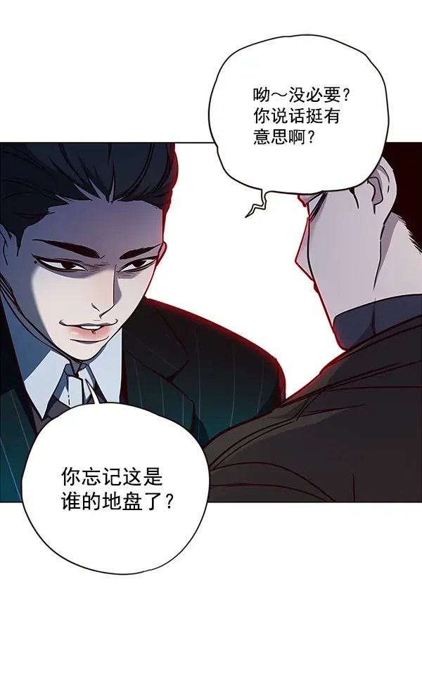 《觉醒吧，铲屎官！》第30话图92