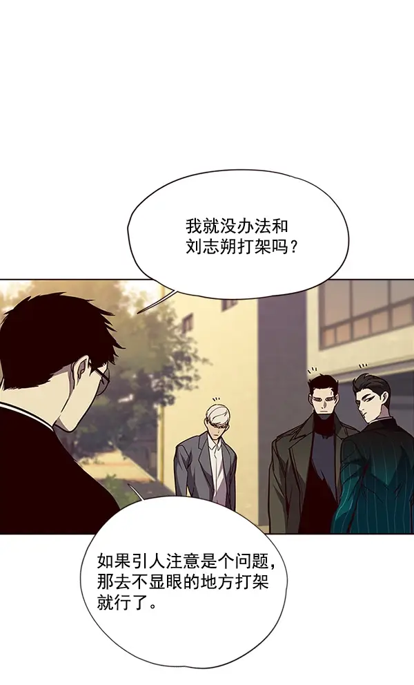 《觉醒吧，铲屎官！》第30话图96