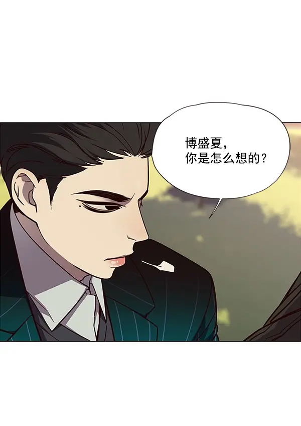《觉醒吧，铲屎官！》第30话图99