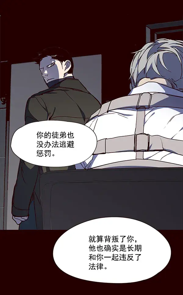 《觉醒吧，铲屎官！》第31话图104