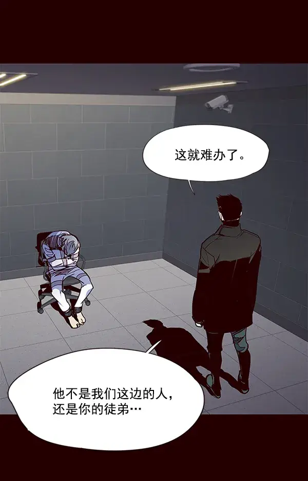 《觉醒吧，铲屎官！》第31话图109