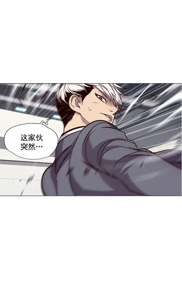 《觉醒吧，铲屎官！》第31话图23