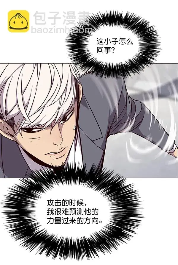 《觉醒吧，铲屎官！》第31话图31