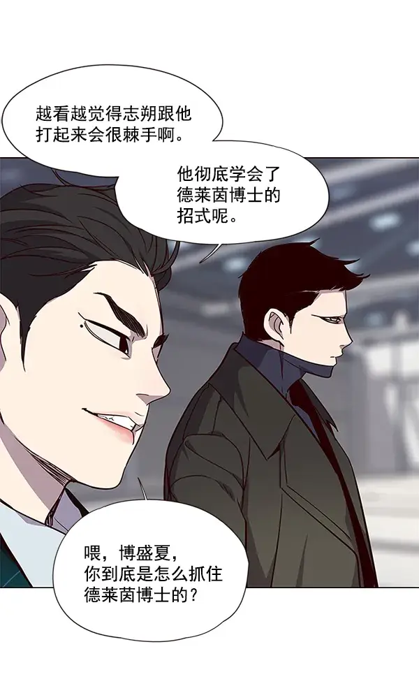 《觉醒吧，铲屎官！》第31话图37