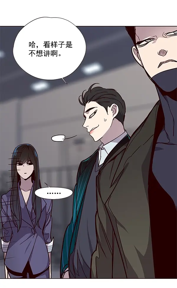 《觉醒吧，铲屎官！》第31话图39