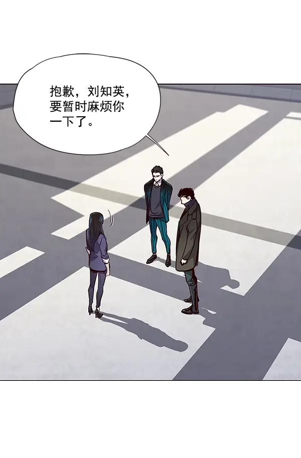 《觉醒吧，铲屎官！》第31话图5