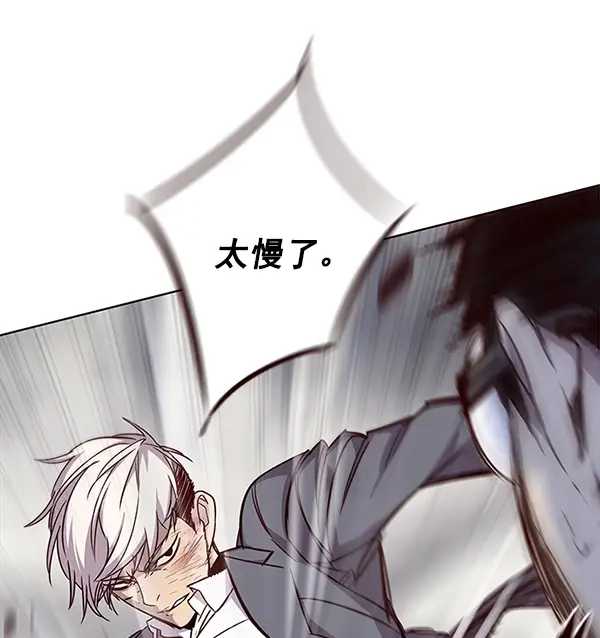 《觉醒吧，铲屎官！》第31话图64