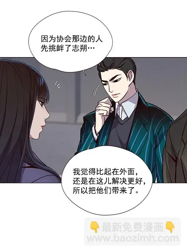 《觉醒吧，铲屎官！》第31话图7