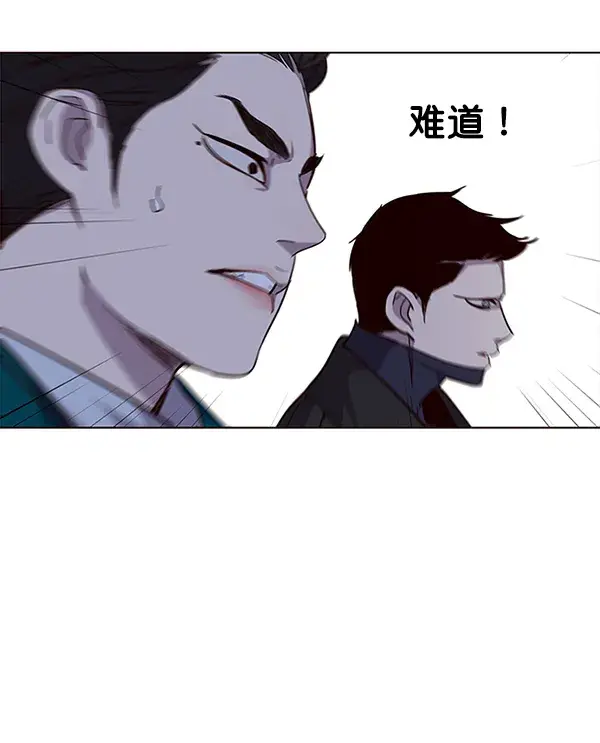 《觉醒吧，铲屎官！》第31话图85