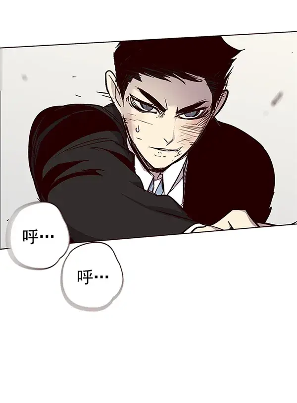 《觉醒吧，铲屎官！》第31话图91