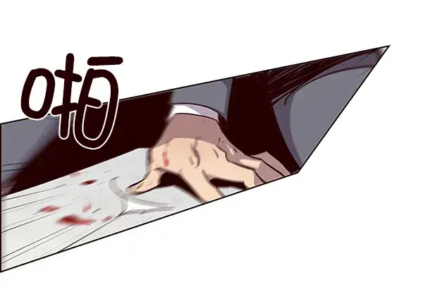 《觉醒吧，铲屎官！》第31话图92
