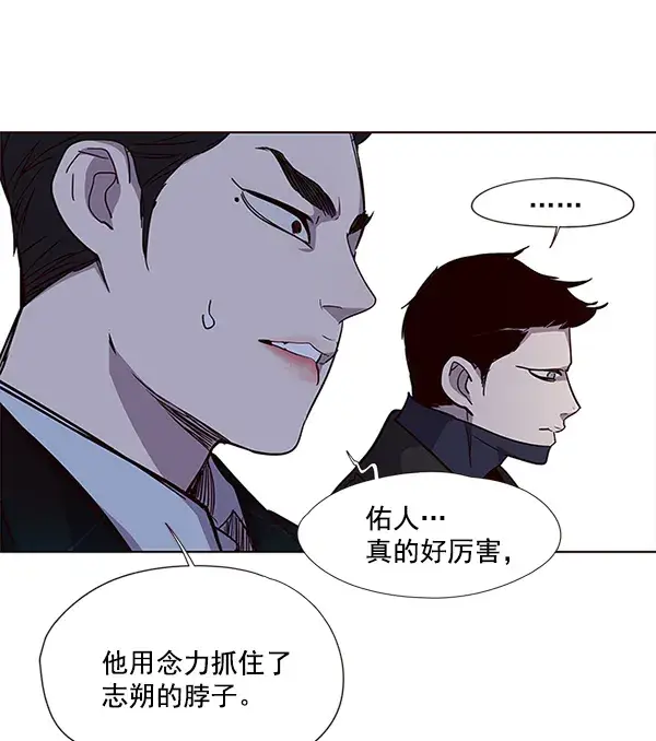 《觉醒吧，铲屎官！》第31话图96