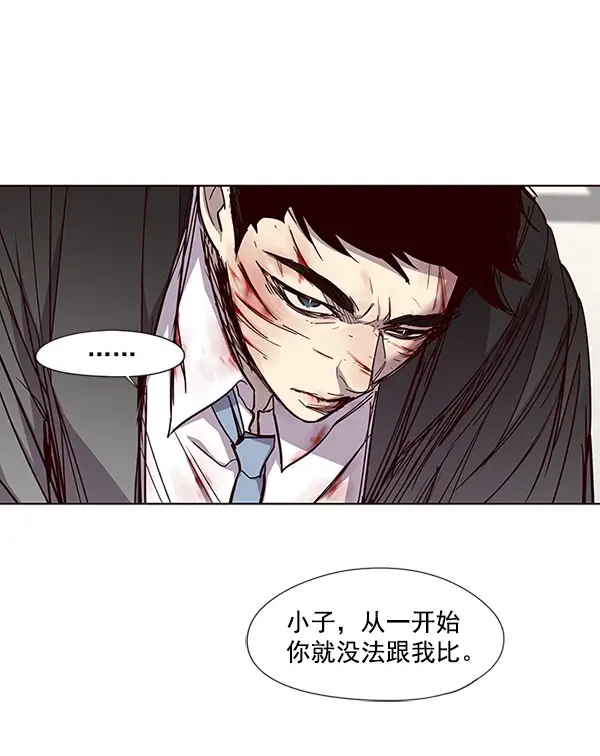 《觉醒吧，铲屎官！》第32话图55