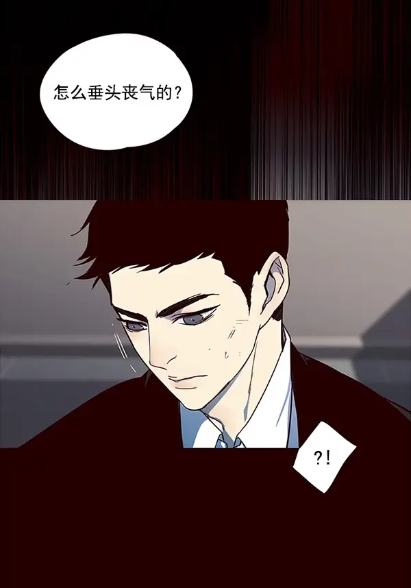 《觉醒吧，铲屎官！》第32话图71