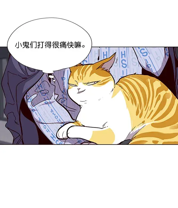 《觉醒吧，铲屎官！》第33话图38