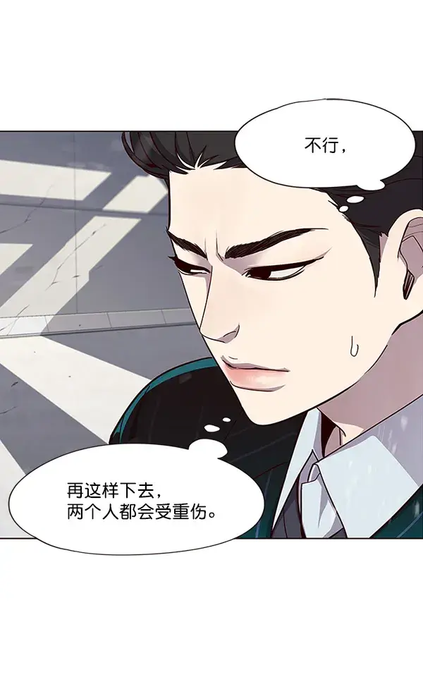 《觉醒吧，铲屎官！》第33话图41