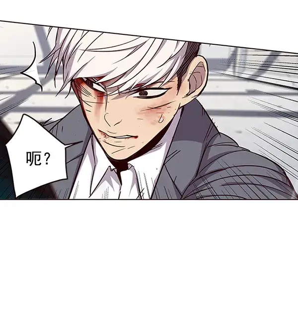 《觉醒吧，铲屎官！》第33话图45