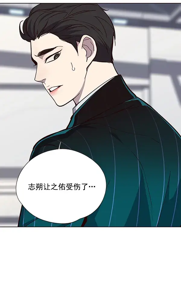 《觉醒吧，铲屎官！》第33话图74