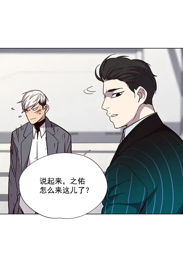 《觉醒吧，铲屎官！》第33话图93