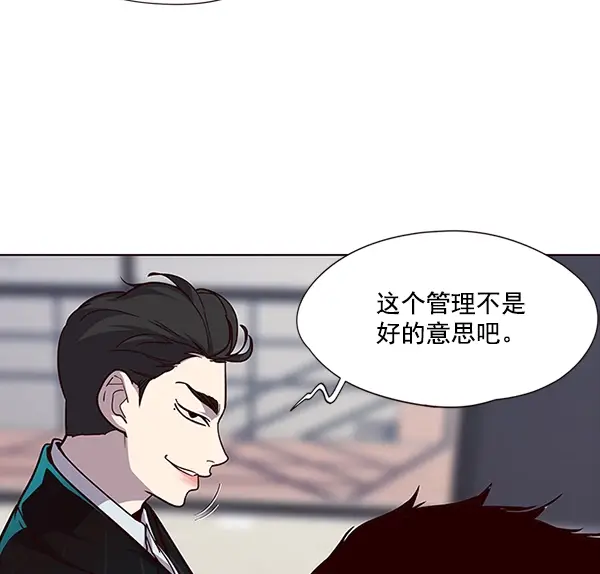 《觉醒吧，铲屎官！》第34话图12