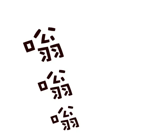 《觉醒吧，铲屎官！》第34话图18