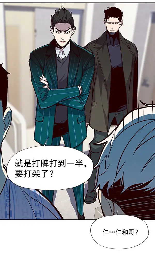 《觉醒吧，铲屎官！》第34话图36