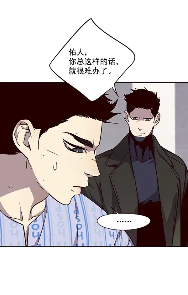《觉醒吧，铲屎官！》第34话图40