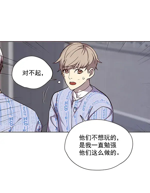《觉醒吧，铲屎官！》第34话图41