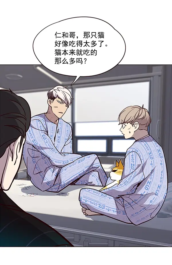 《觉醒吧，铲屎官！》第34话图47