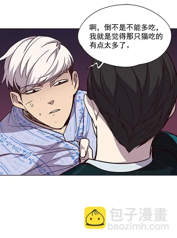 《觉醒吧，铲屎官！》第34话图54