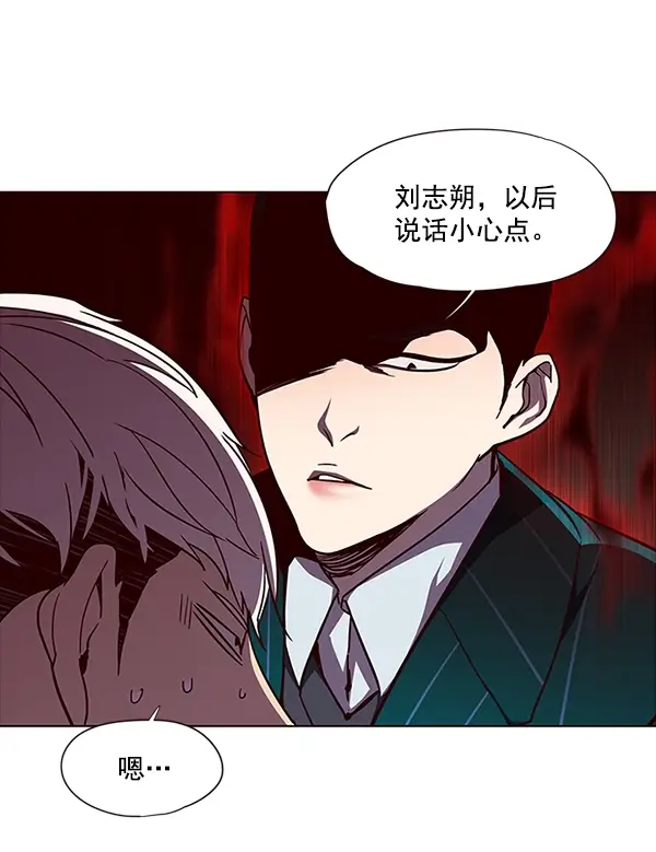 《觉醒吧，铲屎官！》第34话图56