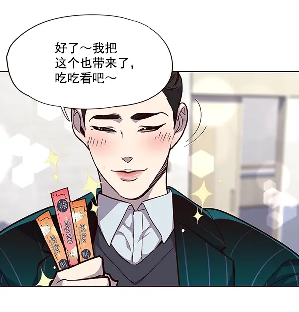 《觉醒吧，铲屎官！》第34话图60