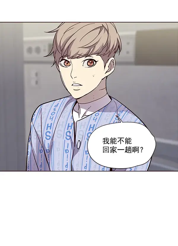 《觉醒吧，铲屎官！》第34话图65