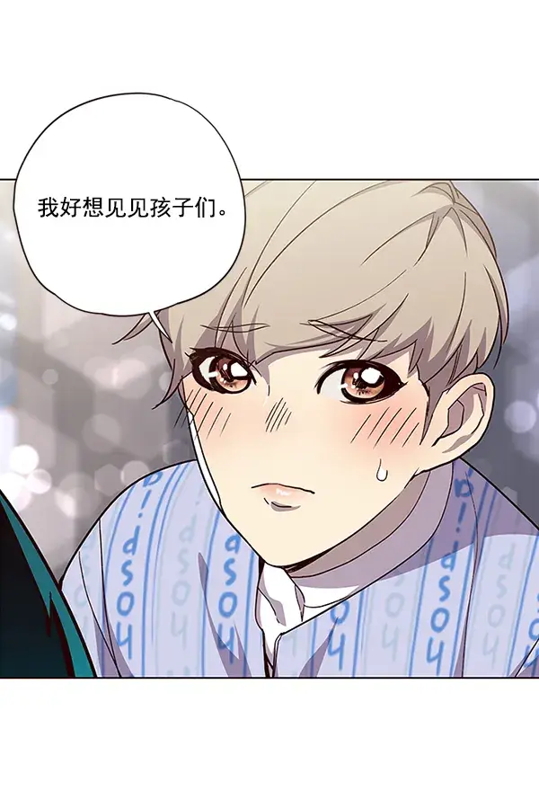 《觉醒吧，铲屎官！》第34话图67