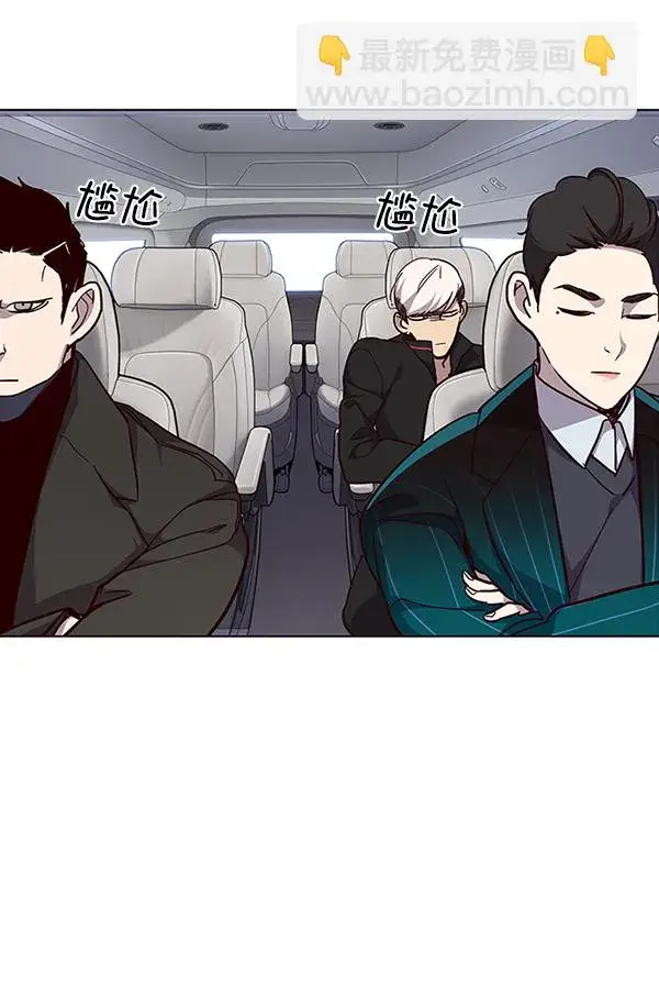 《觉醒吧，铲屎官！》第34话图75