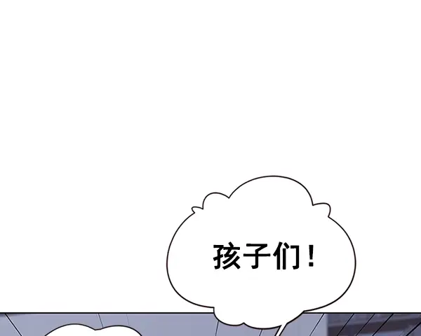 《觉醒吧，铲屎官！》第34话图76
