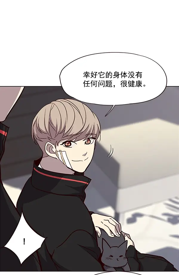 《觉醒吧，铲屎官！》第34话图87