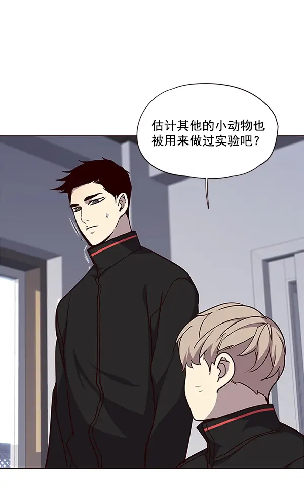 《觉醒吧，铲屎官！》第34话图89