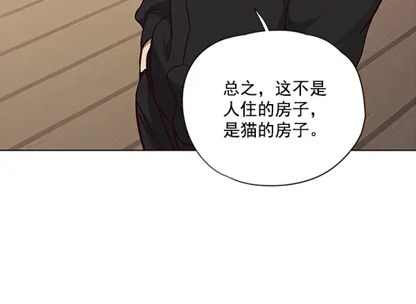《觉醒吧，铲屎官！》第35话图12