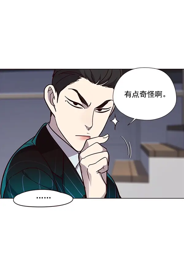 《觉醒吧，铲屎官！》第35话图35