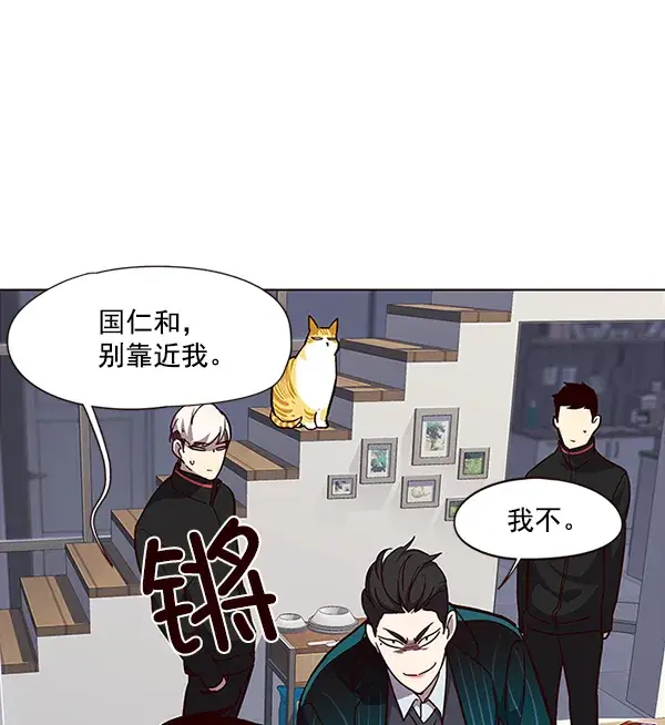 《觉醒吧，铲屎官！》第35话图40