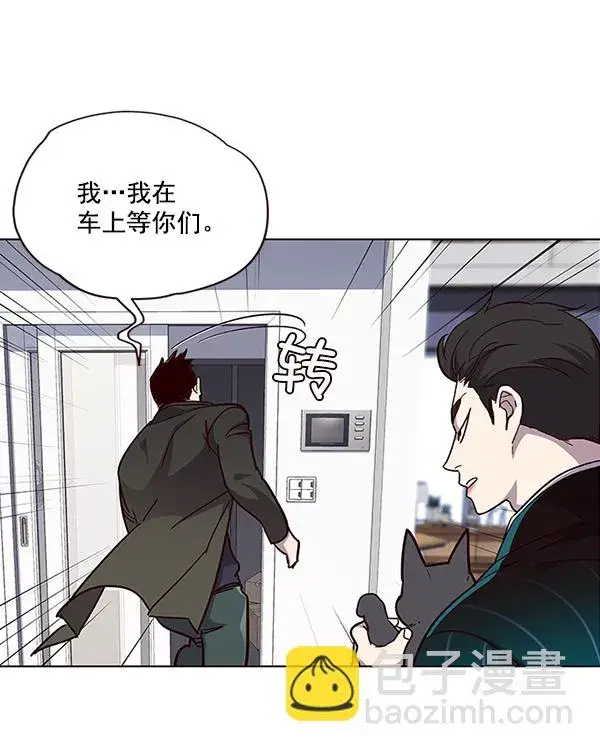 《觉醒吧，铲屎官！》第35话图42