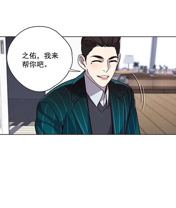 《觉醒吧，铲屎官！》第35话图6