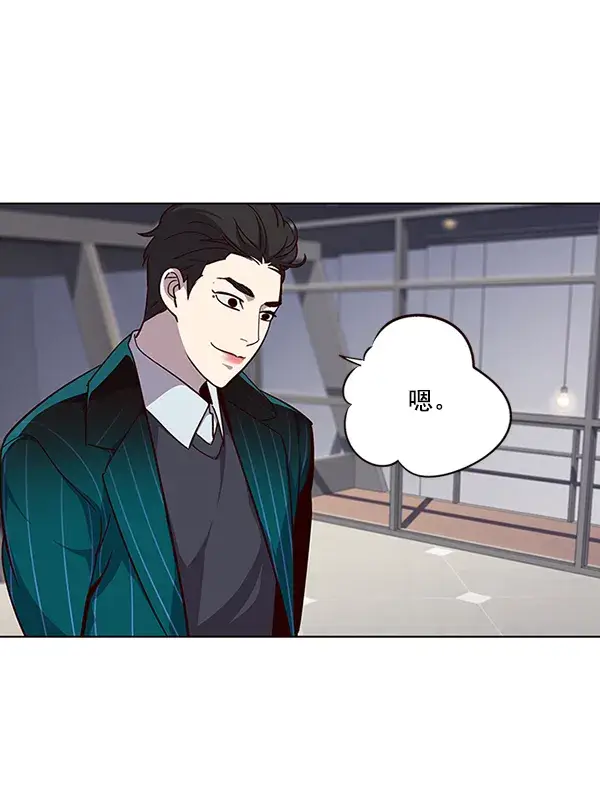 《觉醒吧，铲屎官！》第35话图67