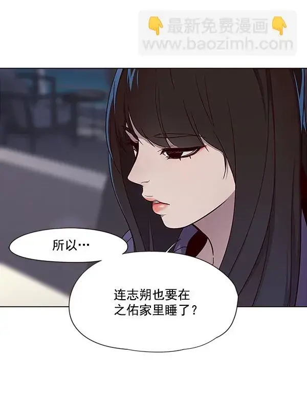 《觉醒吧，铲屎官！》第35话图68