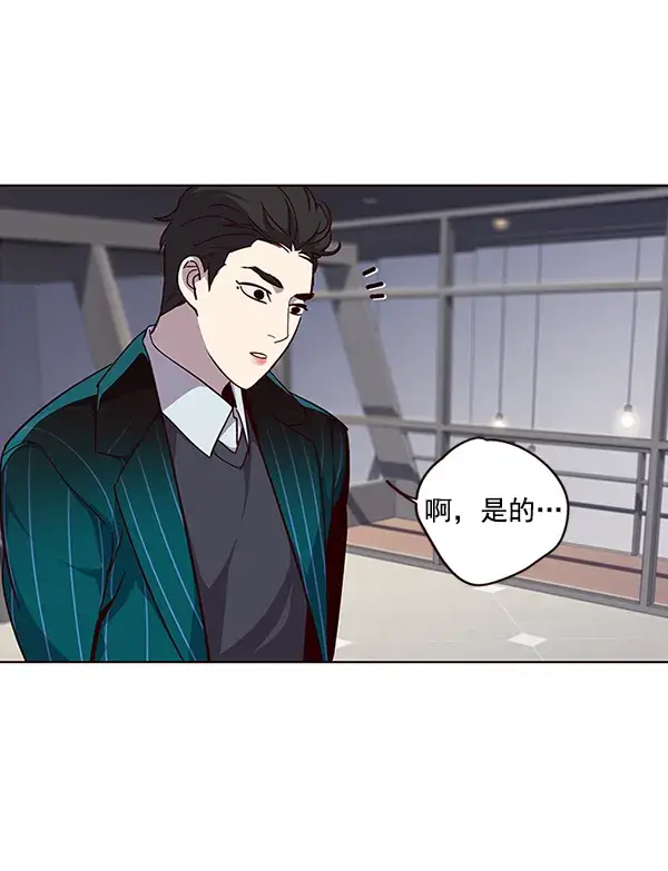 《觉醒吧，铲屎官！》第35话图69