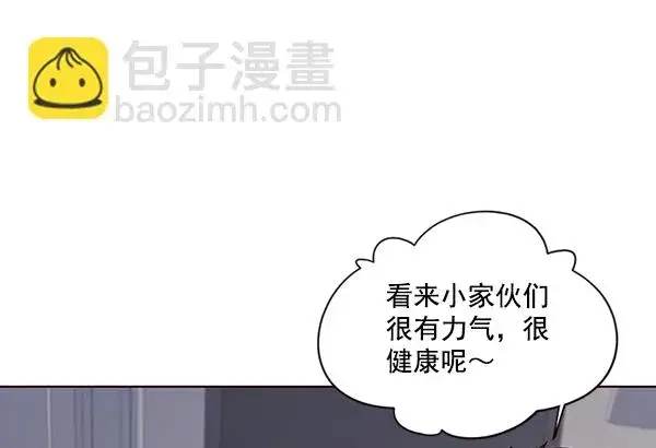 《觉醒吧，铲屎官！》第35话图8