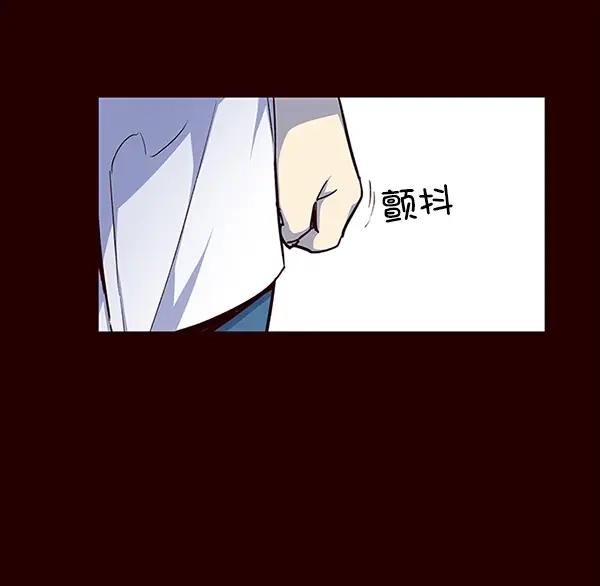 《觉醒吧，铲屎官！》第36话图14