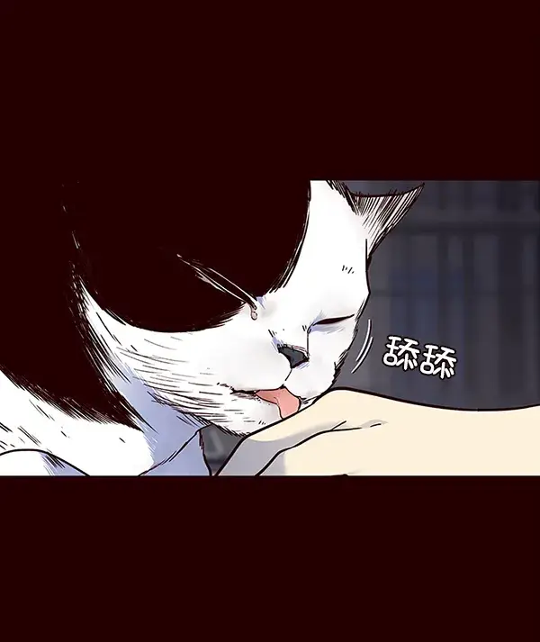 《觉醒吧，铲屎官！》第36话图27